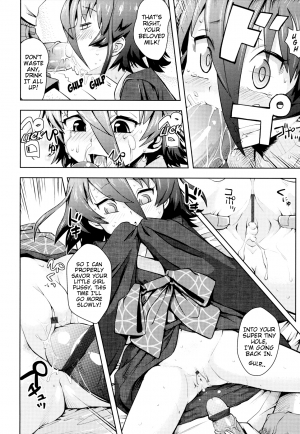  [Yam] Onii-chan no Suki ni Shite!? Ch. 1-6 [English] {Mistvern}  - Page 71