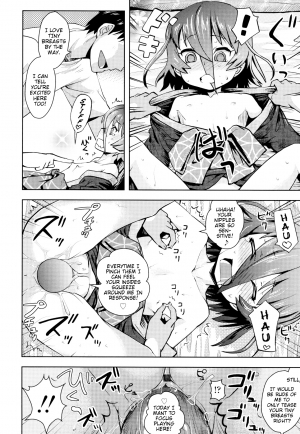  [Yam] Onii-chan no Suki ni Shite!? Ch. 1-6 [English] {Mistvern}  - Page 73