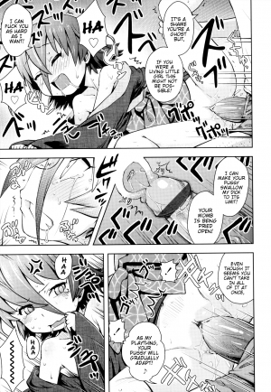  [Yam] Onii-chan no Suki ni Shite!? Ch. 1-6 [English] {Mistvern}  - Page 74