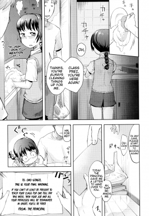  [Yam] Onii-chan no Suki ni Shite!? Ch. 1-6 [English] {Mistvern}  - Page 80