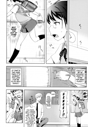  [Yam] Onii-chan no Suki ni Shite!? Ch. 1-6 [English] {Mistvern}  - Page 83