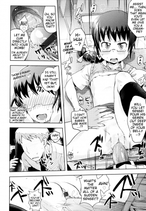  [Yam] Onii-chan no Suki ni Shite!? Ch. 1-6 [English] {Mistvern}  - Page 95