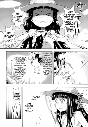  [Yam] Onii-chan no Suki ni Shite!? Ch. 1-6 [English] {Mistvern}  - Page 99