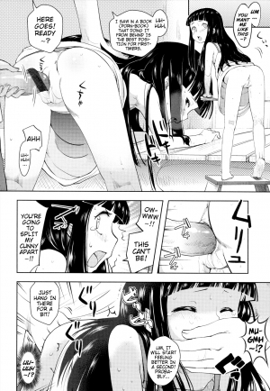  [Yam] Onii-chan no Suki ni Shite!? Ch. 1-6 [English] {Mistvern}  - Page 107