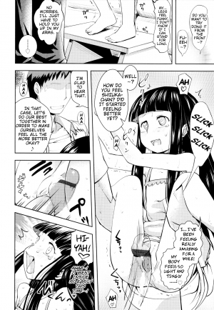  [Yam] Onii-chan no Suki ni Shite!? Ch. 1-6 [English] {Mistvern}  - Page 109