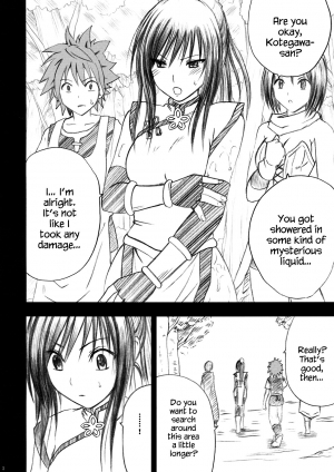 [Crimson (Carmine)] Tada no Haji | The Only Shame (To LOVE-Ru) [English] {Hennojin} - Page 4