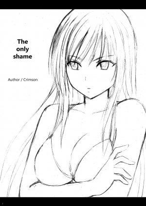 [Crimson (Carmine)] Tada no Haji | The Only Shame (To LOVE-Ru) [English] {Hennojin} - Page 6