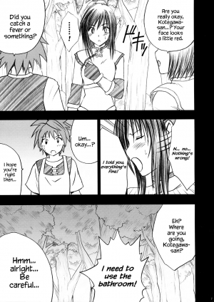 [Crimson (Carmine)] Tada no Haji | The Only Shame (To LOVE-Ru) [English] {Hennojin} - Page 9