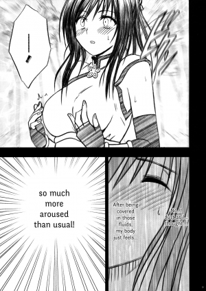 [Crimson (Carmine)] Tada no Haji | The Only Shame (To LOVE-Ru) [English] {Hennojin} - Page 11