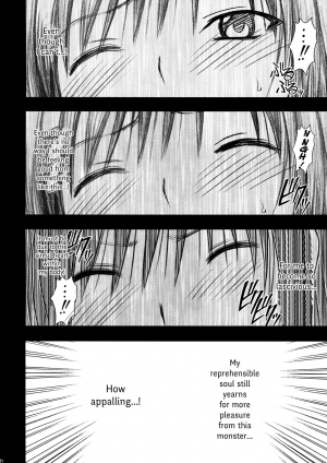 [Crimson (Carmine)] Tada no Haji | The Only Shame (To LOVE-Ru) [English] {Hennojin} - Page 26