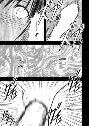 [Crimson (Carmine)] Tada no Haji | The Only Shame (To LOVE-Ru) [English] {Hennojin} - Page 37