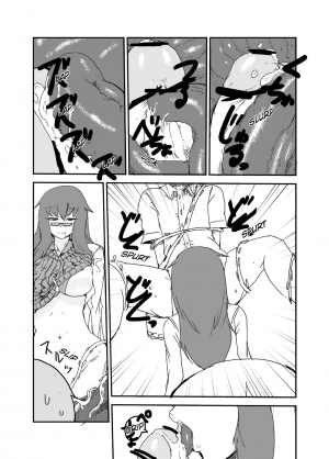 [Setouchi Pharm (Setouchi)] Mon Musu Quest! Beyond the End 3 (Monster Girl Quest!) [English] {OtherSideofSky} [Digital] - Page 48