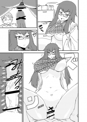 [Setouchi Pharm (Setouchi)] Mon Musu Quest! Beyond the End 3 (Monster Girl Quest!) [English] {OtherSideofSky} [Digital] - Page 49