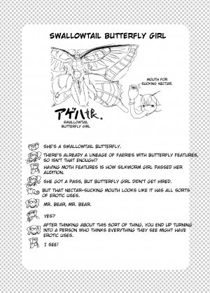 [Setouchi Pharm (Setouchi)] Mon Musu Quest! Beyond the End 3 (Monster Girl Quest!) [English] {OtherSideofSky} [Digital] - Page 85