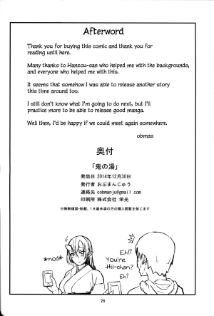 (C87) [Obumanjuu (obmas)] Oni No Yu | Onis' Hot Spring [English] [Noraneko] - Page 27