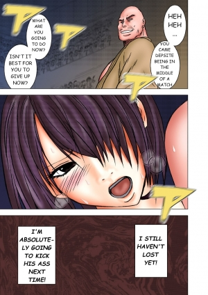 [Crimson] Girls Fight Arisa Hen [Full Color Edition] [English] [lololoolol] - Page 56
