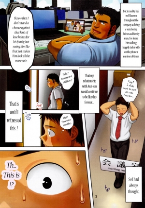 [Moritake] BOSS: Delusion Planet [Eng] - Page 4