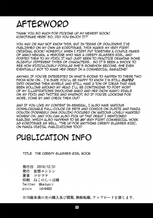 (C95) [Mousou Engine (Korotsuke)] Nekura Megane ♀ no Hon | The Creepy Glasses Girl Book [English] {darknight} - Page 26