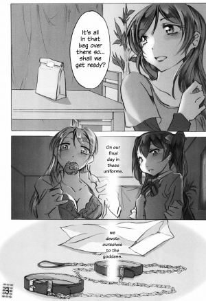 (Bokura no Love Live! Shinnenkai 2017) [Kaiten Kussaku Kikou (Jason)] LaStart (Love Live!) [English] [/u/ scanlations] [Incomplete] - Page 5