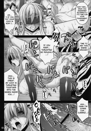 (C83) [Nounai Ekijiru (Somejima)] Konjuu Inshi Ni (Shinrabansho) [English] [forbidden-translations] - Page 8