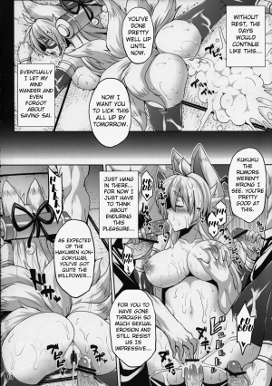 (C83) [Nounai Ekijiru (Somejima)] Konjuu Inshi Ni (Shinrabansho) [English] [forbidden-translations] - Page 10