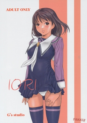 (C69) [G's Studio (Kisaragi Gunma)] IORI (Is) [English] - Page 2