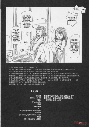 (C69) [G's Studio (Kisaragi Gunma)] IORI (Is) [English] - Page 27