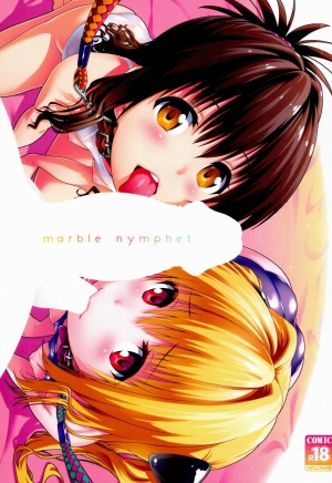 (C86) [sin-maniax (Todoroki Shin)] marble nymphet (To LOVE-Ru) [English] {doujin-moe.us} - Page 2