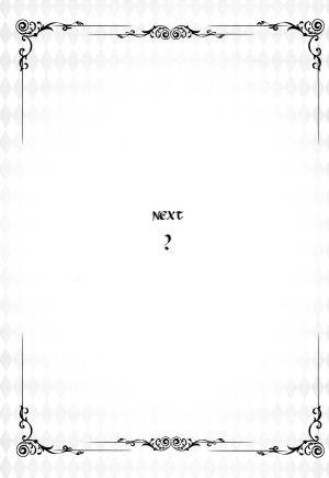 (C86) [sin-maniax (Todoroki Shin)] marble nymphet (To LOVE-Ru) [English] {doujin-moe.us} - Page 25