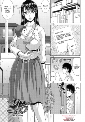 [Kai Hiroyuki] Oba Milk | MILF Aunt (Ane Haha Kankei) [English] [desudesu] - Page 2