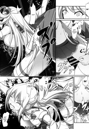 (C92) [Seven deadly sins (homu)] Mizu no Megami-sama no Junan | A Water Goddess's Suffering (Kono Subarashii Sekai ni Syukufuku o!) [English] {Doujins.com} - Page 17