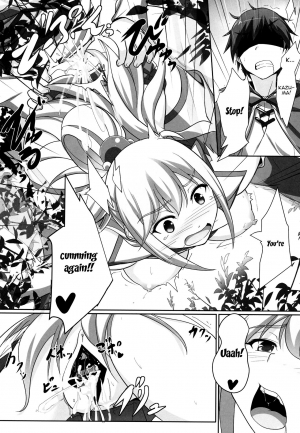 (C92) [Seven deadly sins (homu)] Mizu no Megami-sama no Junan | A Water Goddess's Suffering (Kono Subarashii Sekai ni Syukufuku o!) [English] {Doujins.com} - Page 22