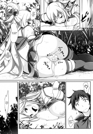 (C92) [Seven deadly sins (homu)] Mizu no Megami-sama no Junan | A Water Goddess's Suffering (Kono Subarashii Sekai ni Syukufuku o!) [English] {Doujins.com} - Page 23