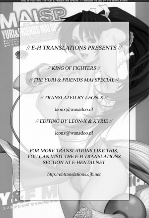 (SC20) [Saigado] Yuri & Friends Mai Special (King of Fighters) [English] [E-H Translations] - Page 3