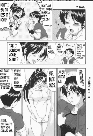 (SC20) [Saigado] Yuri & Friends Mai Special (King of Fighters) [English] [E-H Translations] - Page 10