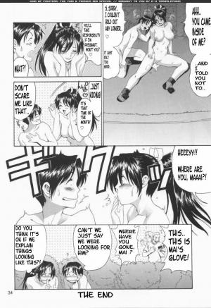 (SC20) [Saigado] Yuri & Friends Mai Special (King of Fighters) [English] [E-H Translations] - Page 35