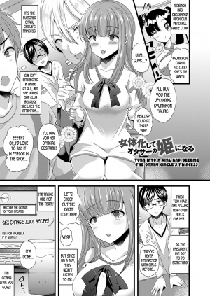 [Labui] Nyotaika Shite OtaCir no Hime ni Naru | Turn into a girl and become the otaku circle's princess (Nyotaika Shite Gokujou no Kanojo ni Naru) [English] [desudesu] [Digital]