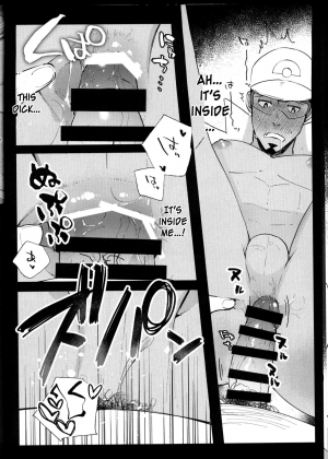 (HaruCC26) [daizugogogogogo (Moyashi)] Saiminjutsu de Hakase to Moto Champion o Tekago ni Suru Hon (Pokémon) [English] [Otokonoko Scans] - Page 12