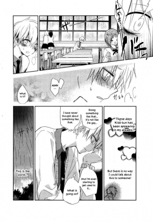 (C84) [Temple_K (Spoon)] Mind control (Kuroko no Basuke) [English] [Otokonoko Scans] - Page 6