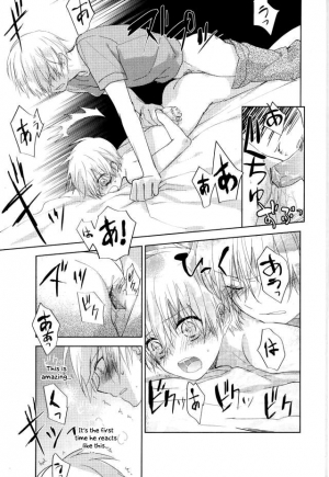 (C84) [Temple_K (Spoon)] Mind control (Kuroko no Basuke) [English] [Otokonoko Scans] - Page 23