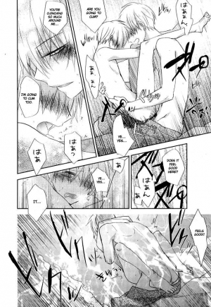 (C84) [Temple_K (Spoon)] Mind control (Kuroko no Basuke) [English] [Otokonoko Scans] - Page 26