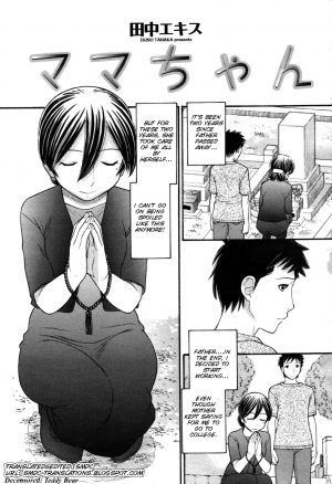 [Tanaka-Ex] Mama-chan (COMIC Momohime 2007-09) [English] [SMDC] [Decensored] - Page 2