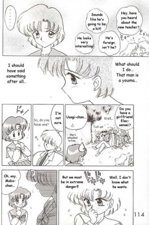 (C49) [Black Dog (Kuroinu Juu)] Killer Queen (Sailor Moon) [ENG] - Page 11