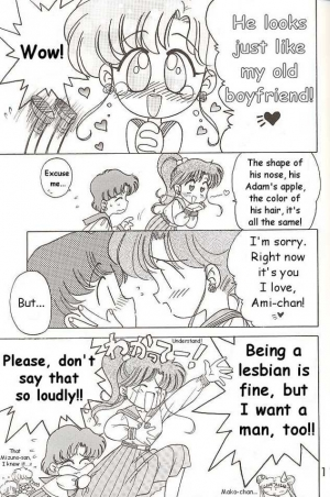 (C49) [Black Dog (Kuroinu Juu)] Killer Queen (Sailor Moon) [ENG] - Page 12