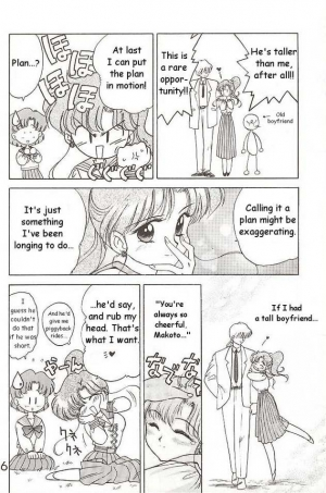 (C49) [Black Dog (Kuroinu Juu)] Killer Queen (Sailor Moon) [ENG] - Page 13