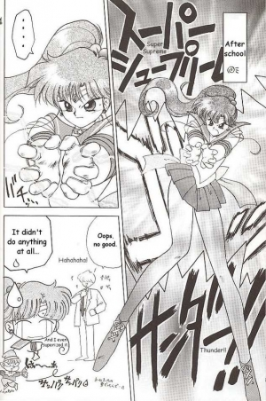 (C49) [Black Dog (Kuroinu Juu)] Killer Queen (Sailor Moon) [ENG] - Page 31