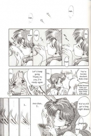 (C49) [Black Dog (Kuroinu Juu)] Killer Queen (Sailor Moon) [ENG] - Page 66