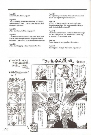 (C49) [Black Dog (Kuroinu Juu)] Killer Queen (Sailor Moon) [ENG] - Page 72