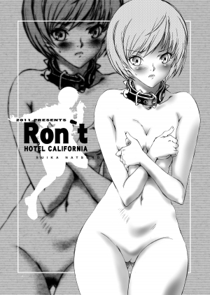 [Hotel California (Natsuno Suika)] Ron't (Persona 4) [English] [CGrascal] [Digital] - Page 4