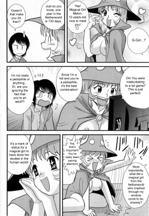 [Juan Gotoh] Mahou Shoujo Melon | Magical Girl Melon (Comic Masyo 2008-11) [English] [SirC] - Page 5